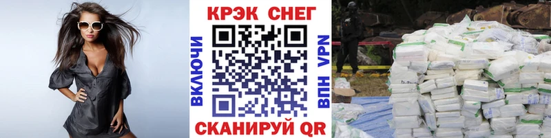 блэк спрут как зайти  Красновишерск  Кокаин VHQ 