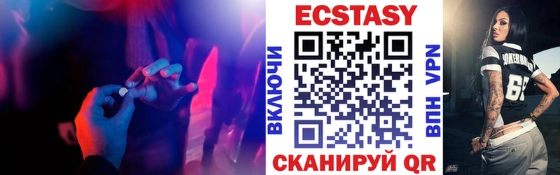 Экстази DUBAI  Красновишерск 