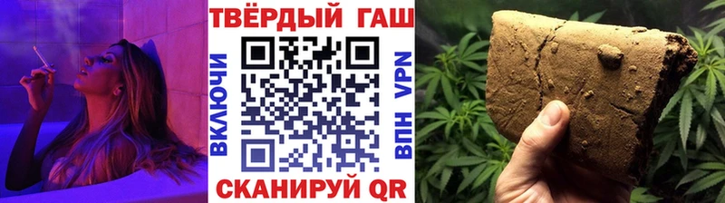 ГАШИШ Ice-O-Lator  Красновишерск 