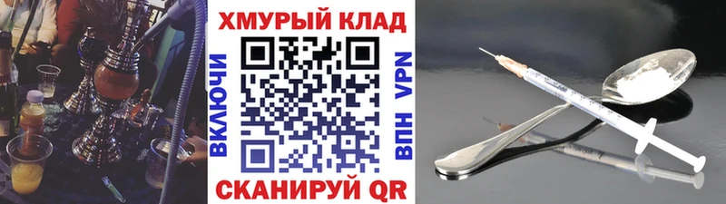 ГЕРОИН белый  Красновишерск 