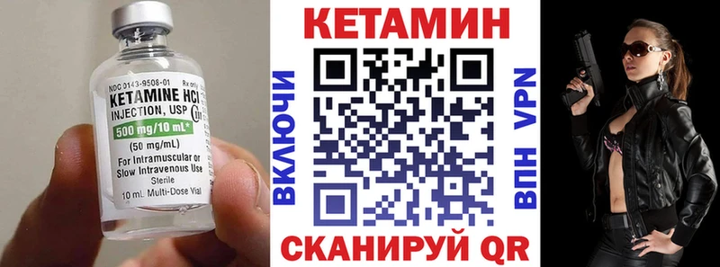 Кетамин VHQ  kraken ONION  Красновишерск 