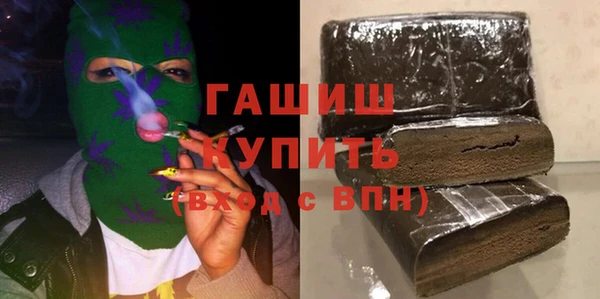 MESCALINE Вяземский