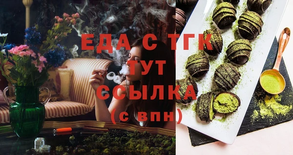 mix Вязьма