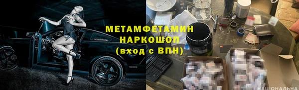 героин Сафоново