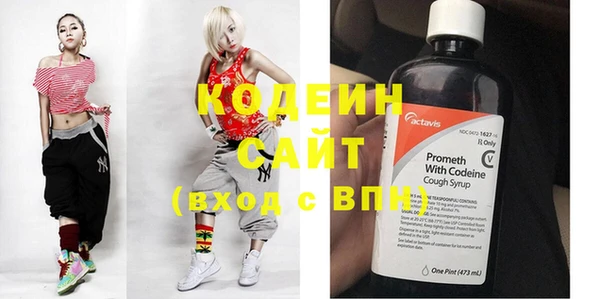 синтетический гашиш Вязники