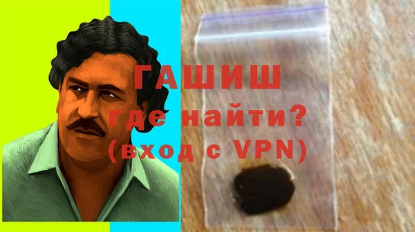 спайс Саяногорск