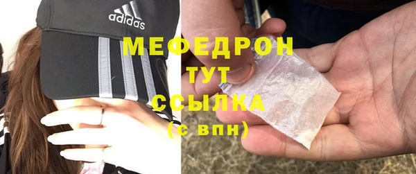 героин Сафоново