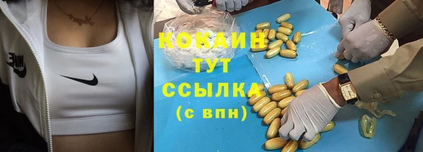 марки lsd Володарск