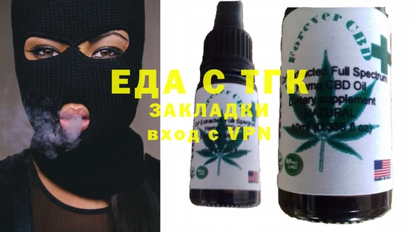 mix Вязьма