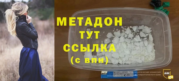 MESCALINE Вяземский