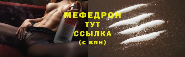героин Сафоново