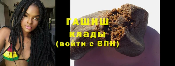 героин Сафоново