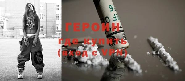 синтетический гашиш Вязники