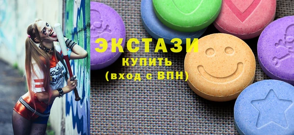 2c-b Долгопрудный
