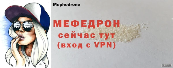 MESCALINE Вяземский