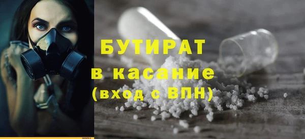 MESCALINE Вяземский