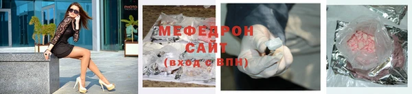 mix Вязьма