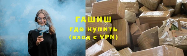 героин Сафоново