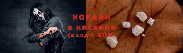 MESCALINE Вяземский