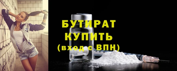 спайс Саяногорск