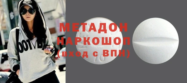 героин Сафоново