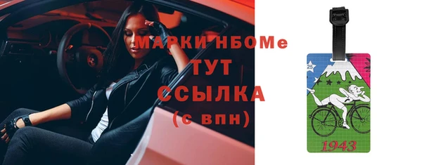 спайс Саяногорск