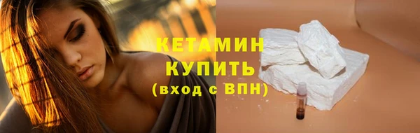 спайс Саяногорск