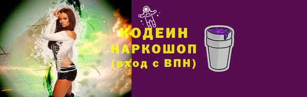 спайс Саяногорск