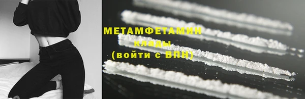 синтетический гашиш Вязники