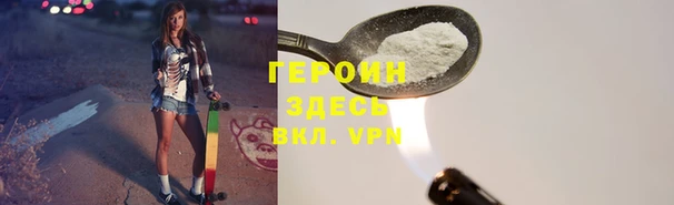 спайс Саяногорск