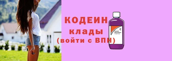 mix Вязьма