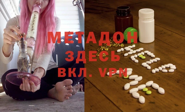 mix Вязьма