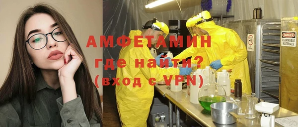 альфа пвп VHQ Волоколамск