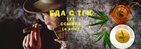 синтетический гашиш Вязники