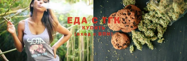 MESCALINE Вяземский