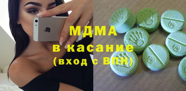 героин Сафоново