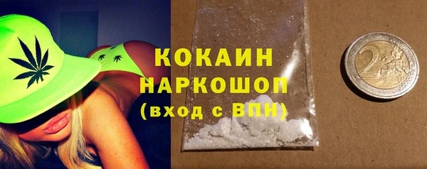 дурь Анжеро-Судженск