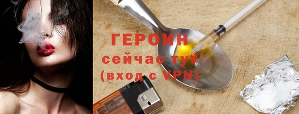 спайс Саяногорск