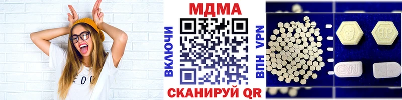 хочу   Красновишерск  сайты даркнета какой сайт  MDMA VHQ 