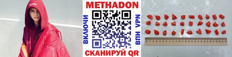 kraken вход  Красновишерск  МЕТАДОН VHQ 