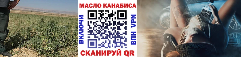 Дистиллят ТГК гашишное масло  закладки  МЕГА как зайти  Красновишерск 